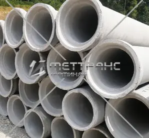 Труба железобетонная 300 мм в Пятигорске